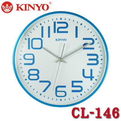 【MR3C】含稅附發票 KINYO金葉 CL-146 圓形 白面藍字 馬卡龍靜音掛鐘