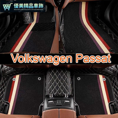 熱銷 適用Volkswagen Passat B5 B6 B7 B8  PEV Variant GTE雙層全包腳踏墊 可