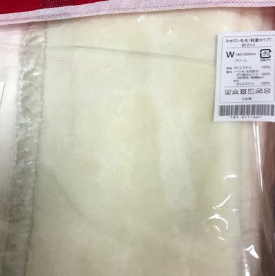 日本 NEFFUL 免運 100% 負離子 BI014 140×200公分 (輕)保暖毛毯 正貨平行輸入