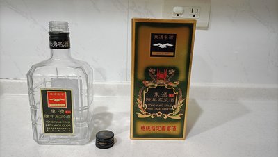 【繽紛小棧】東湧陳年高梁 馬祖酒廠 空酒瓶