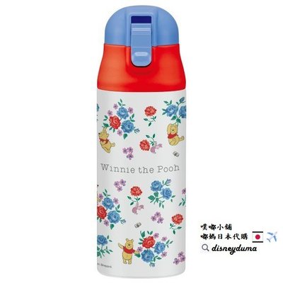 【噗嘟小舖】現貨 日本正版 SKATER 小熊維尼 保溫瓶 (360ml) 花朵 保冷保溫杯 保溫水壺 迪士尼 Pooh