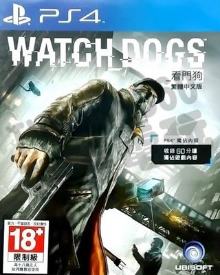 【二手遊戲】PS4遊戲 看門狗 Watch Dogs 中文版【台中恐龍電玩】