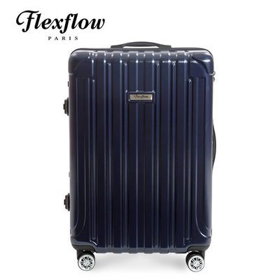 Flexflow 里昂系列 法國精品智能秤重 新髮絲藍 29吋 防爆拉鍊 旅行箱 行李箱