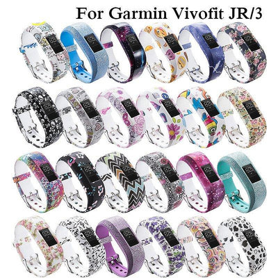 【熱賣精選】時尚印花兒童手錶錶帶 適用於Garmin Vivofit JR/2腕帶 Garmin Vivofit 3 矽膠替換錶帶