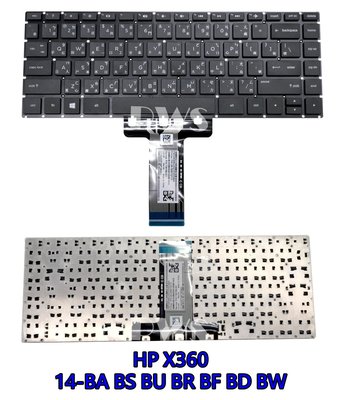 ☆【全新 HP 惠普 X360 14-BA BS BK BU BR BF BD BW 中文鍵盤】☆ 黑色