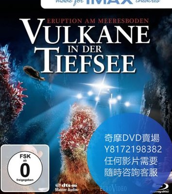 DVD 海量影片賣場 深海底火山/Volcanoes of the Deep Sea  紀錄片 2003年