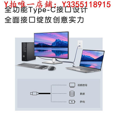 螢幕戴爾顯示器U2723QX/QE  27英4K高清IPS屏HDR400設計345顯示器