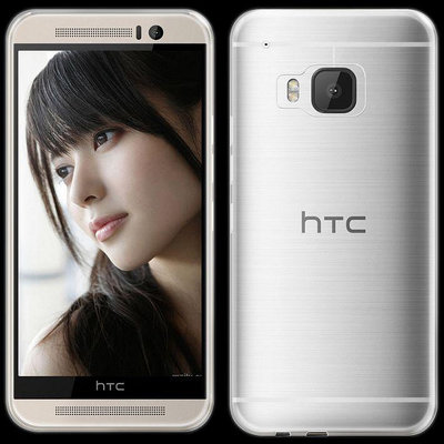 特惠-HTC One m8  X10 evo M10 U23 U23PRO 手機保護殼 保護套 防摔殼