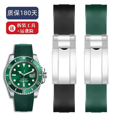 代用錶帶 代用勞力士錶帶迪通拿黑水鬼綠水鬼游艇名仕日志男手錶帶橡膠20mm