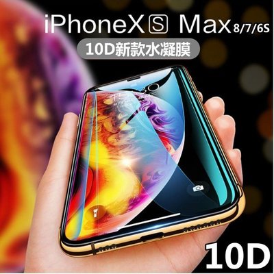 金鋼 水凝膜 iPhone 11 Pro iPhone11Pro i11Pro 滿版 保護貼 曲面 非玻璃貼 背面 背膜