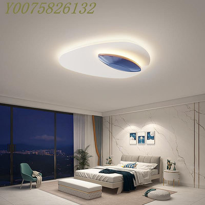 北歐臥室led吸頂燈簡約現代設計師鵝卵石燈具極簡創意網紅房間燈