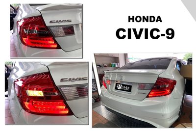 小傑-全新 喜美 九代 K14 CIVIC9 civic 9代 類 F10 LED光柱 光條 紅白 尾燈 實車