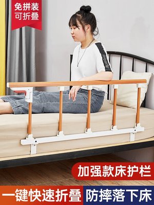 下殺 老人床邊扶手起身器輔助器安全防摔床護欄擋防掉大床護欄折疊通用