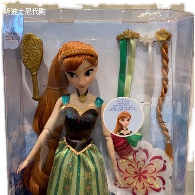 95折免運上新上海迪士尼國內冰雪奇緣愛莎安娜可動梳妝裝扮玩偶公仔娃娃