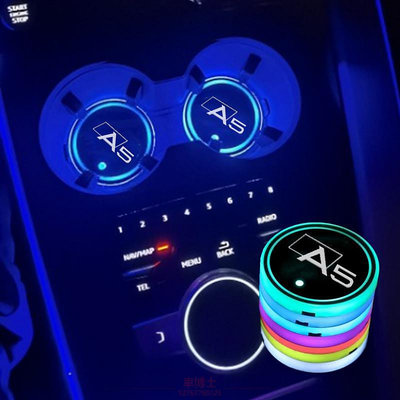 7 彩色 USB 汽車標誌 Led 氛圍燈杯發光杯墊支架適用於奧迪 A5 Sportback Coupe B8 B9 汽 @车博士