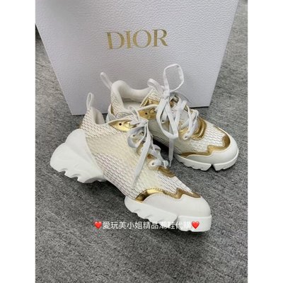 Dior 迪奧 爆款 新品 老爹鞋👟