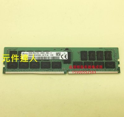 SK 海力士 32G DDR4 2666 2RX4 PC4-2666V ECC REG 伺服器記憶體