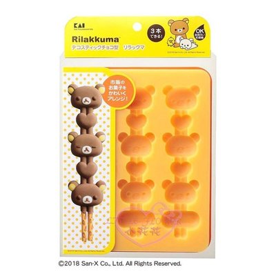 ♥小公主日本精品♥Rilakkuma拉拉熊懶懶熊輕鬆熊造型巧克力棒矽膠模壓模造型模模具盒~預(2)