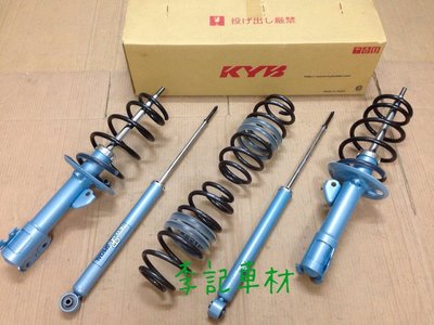 【李記車材】TOYOTA PRIUS C專用日本KYB NEW SR藍筒含德國Eibach短彈簧套裝組