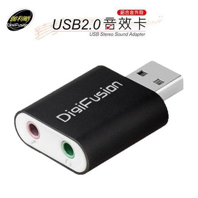 喬格電腦  伽利略 USB2.0 鋁殼音效卡(USB51B)