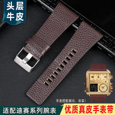 代用錶帶 適配Diesel迪賽大錶盤腕錶荔枝紋真皮手錶帶男士頭層牛皮錶鏈26MM