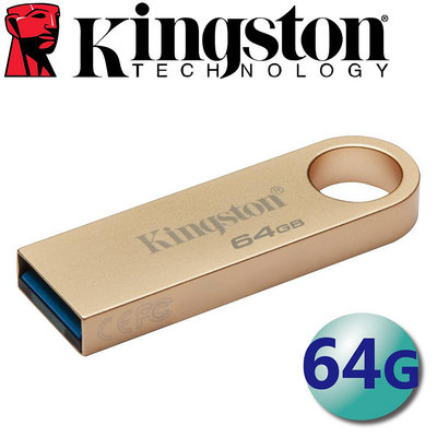 含稅附發票 金士頓 Kingston DTSE9 G3 64GB USB3.2 Gen1 隨身碟(DTSE9G3/64GB)