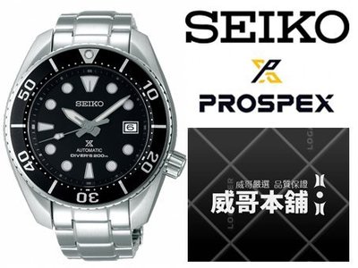 【威哥本舖】日本SEIKO全新原廠貨【附原廠盒】 SPB101J1 PROSPEX系列 黑水鬼 潛水機械錶
