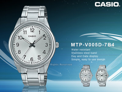 CASIO 國隆 手錶專賣店 MTP-V005D-7B4 指針男錶 不鏽鋼錶帶 生活日常防水 MTP-V005D