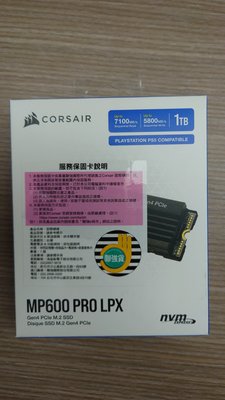 【光華商場-飛鴻數位】MP600 PRO LPX 1TB CORSAIR 海盜船 PS5用SSD