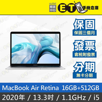 ET手機倉庫【MacBook Air 2020年1.1GHz i5 16+512G】A2179 金色（13.3吋）附發票