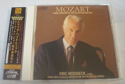 精品(Victor)Mozart: 第12、25號鋼琴協奏曲/ Heidsieck、Graf、薩爾茲堡莫札特管弦樂團