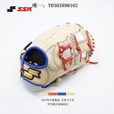 棒球手套日本SSK棒球手套豬皮入門青少年兒童初學訓練HeroStory系列新品壘球手套