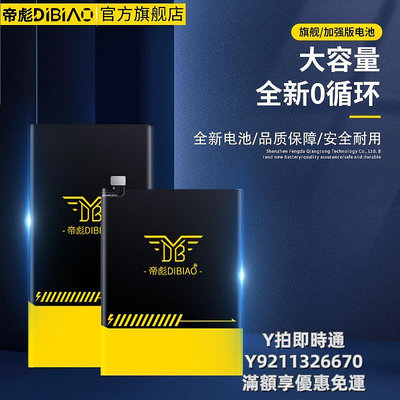 手機電池適用于Lenovo/聯想Z5/Z6電池Z5S/s5原裝Z5pro gt聯想k5/k5pro大容量Z6青春版Z6p