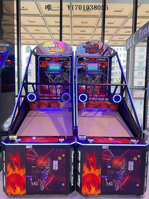 電玩設備兒童自動游樂場大型投幣電玩城投籃機室內電子籃球機游戲廳商用遊戲機