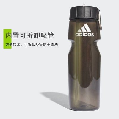 潮款Adidas愛迪達運動水杯大容量便攜籃球健身跑步簡約水壺吸管杯-雙喜生活館