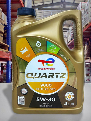 『油工廠』TOTAL QUARTZ 9000 FUTURE GF6 5W30 全合成 機油 GF-6A SP 4L