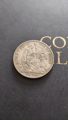 1924年秘魯1索爾銀幣87