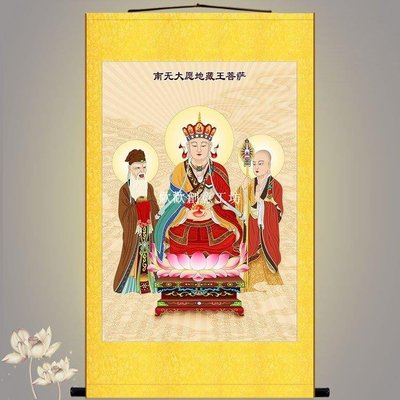 下殺-地藏王菩薩畫像掛畫 佛教佛堂家用供奉畫裝飾畫 絲綢畫