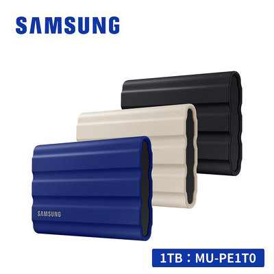 SAMSUNG T7 Shield 移動固態硬碟 1TB   藍/棕/黑