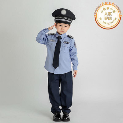 高端男兒童警官服小警察制服女警長套裝保安服角色扮演表演出服裝