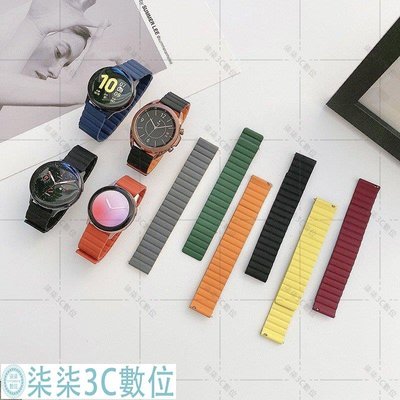 『柒柒3C數位』Realme Watch 2 / 2 Pro 真我智能手錶帶 磁性矽膠錶帶 替換帶 替換腕帶 智能手錶腕帶 22mm通用