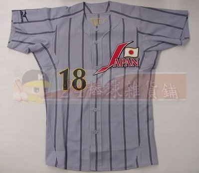貳拾肆棒球-日本帶回-受注生產Mizuno pro日本代表職棒火腿達比修球員版球衣