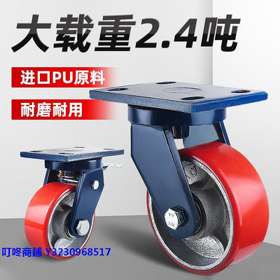 新品平板車輪子載重萬向輪子6/8寸超重型橡膠輪小推車腳輪手拉車滑輪現貨