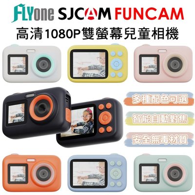 FLYone SJCAM FUNCAM 高清1080P 前後雙螢幕 兒童專用相機 (多種配色)