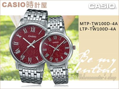 CASIO 時計屋 卡西歐對錶 MTP-TW100D-4A + LTP-TW100D-4A 情侶對錶 防水 不鏽鋼錶帶