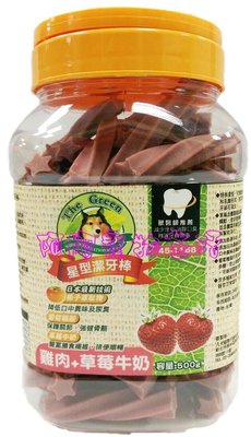 【阿肥寵物生活】The Green 狗潔牙骨大桶裝1200g∕雞肉+草莓牛奶