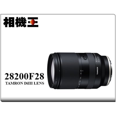 ☆相機王☆Tamron A071 28-200mm F2.8-5.6 Di III RXD 平行輸入 (4)