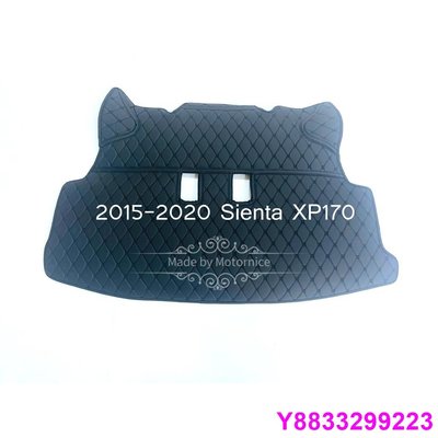 安妮汽配城[]工廠直銷適用豐田Toyota Sienta XP170 專用汽車皮革後廂墊 後行李廂墊 耐磨防水 後車廂墊