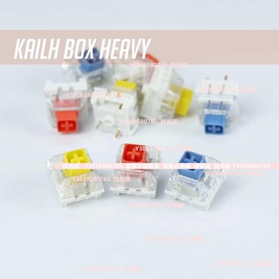 凱華Kailh BOX Heavy Switches SMD機械鍵盤BOX軸 重力軸