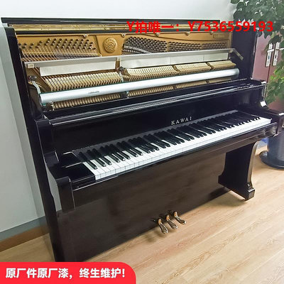 鋼琴原裝日本二手鋼琴KAWAI卡瓦依BL31/51/61/71初學者考級家用立式琴